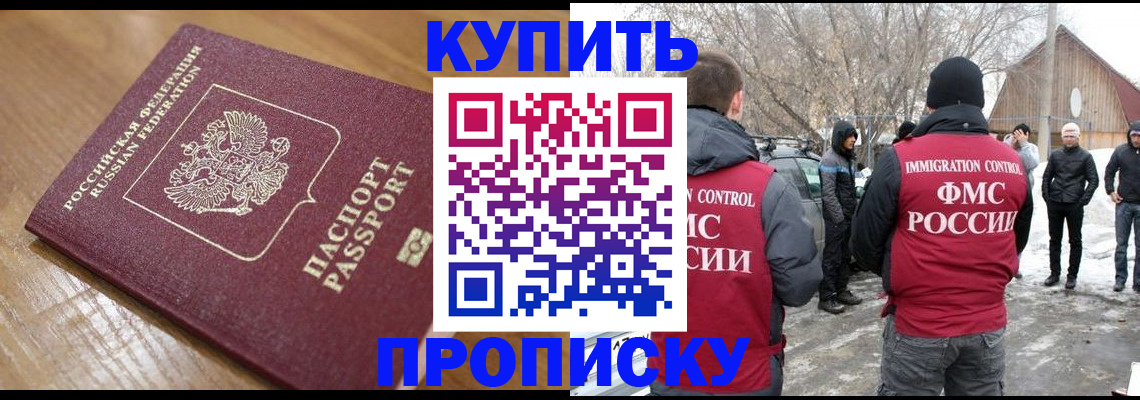 временная регистрация гарантия в Галиче