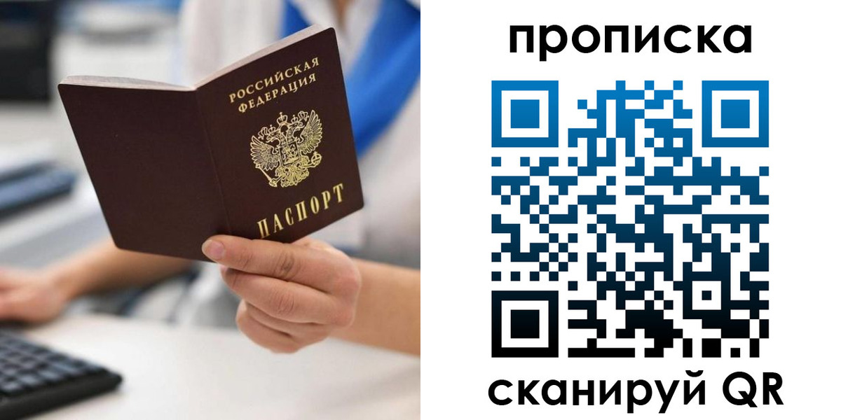 временная регистрация адрес в Галиче