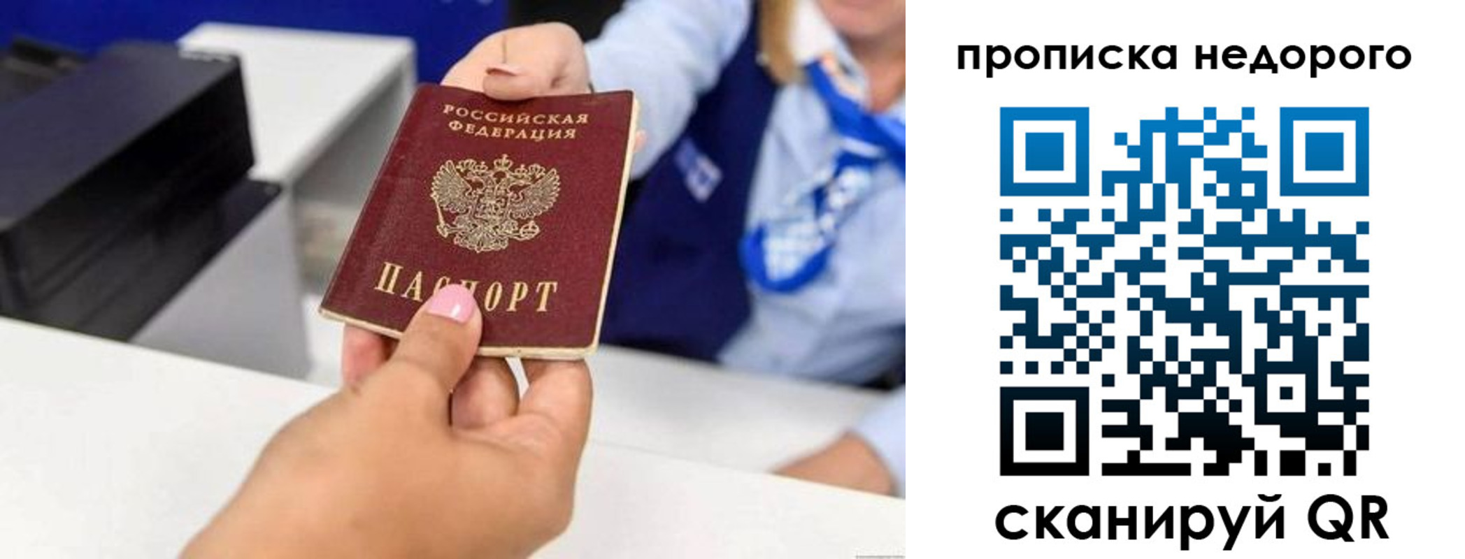 временная регистрация адрес в Галиче