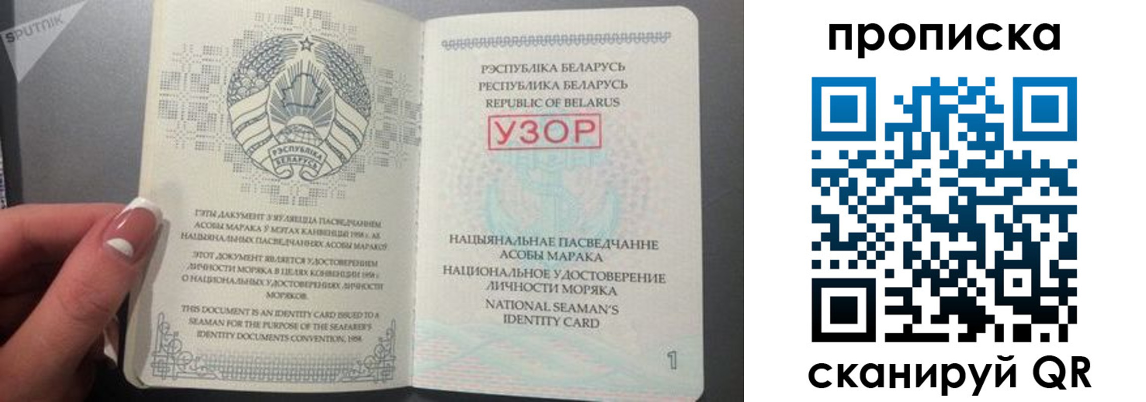 прописка в квартире в Галиче