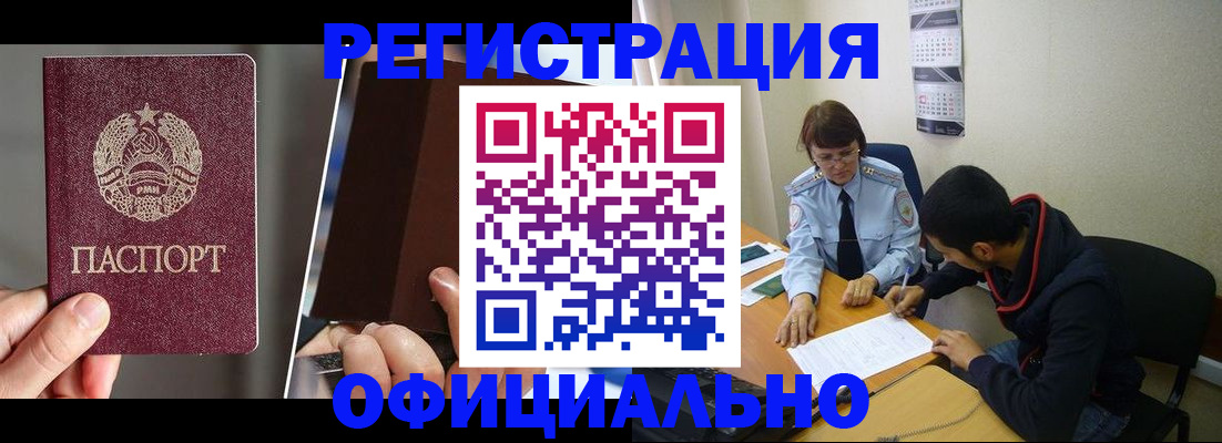 пропишу в квартире в Галиче