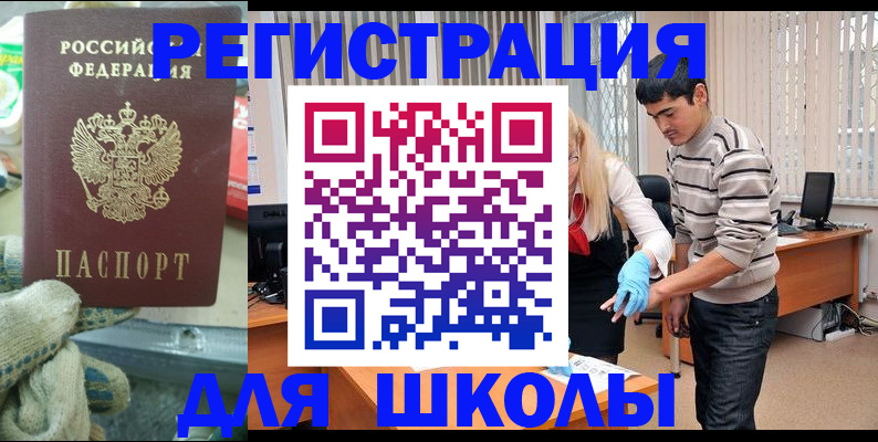 временная регистрация поиск в Галиче