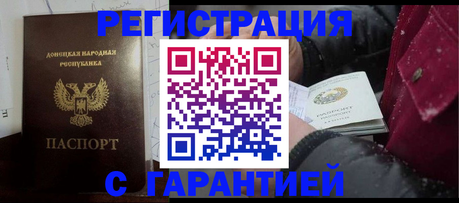 прописка поиск в Галиче